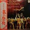 Igor Stravinsky - Le Sacre Du Printemps (Vinyl, LP, Album) Very Good Plus (VG+) / Very Good (VG)