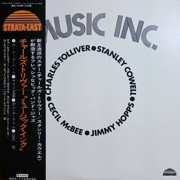 Master Release: Music Inc. by Music Inc