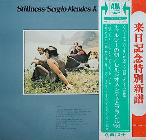 Master Release: Stillness by Sérgio Mendes & Brasil '66