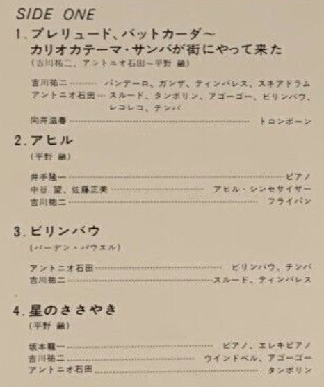 Sunny Place Carnival