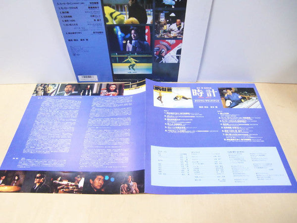 時計 Adieu L'hiver Original Soundtrack