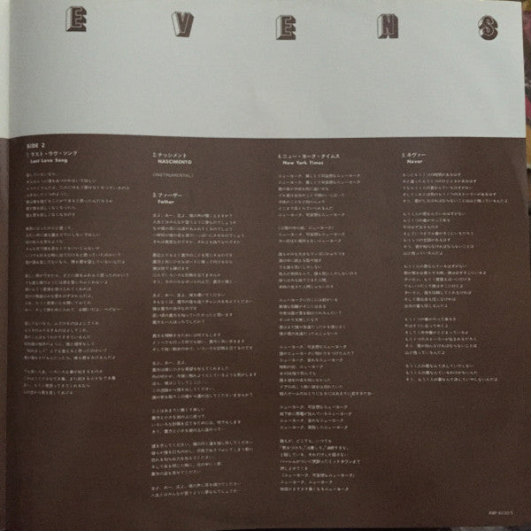 Back To Earth = バック・トゥ・アース