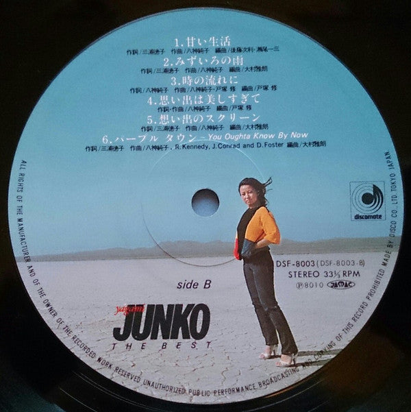 The Best = ザ・ベスト