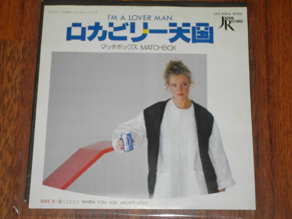 Release: I'm A Lover Man / Shocked 'N Shattered-Vinyl-Japan-1981-JAS-2004-6774010