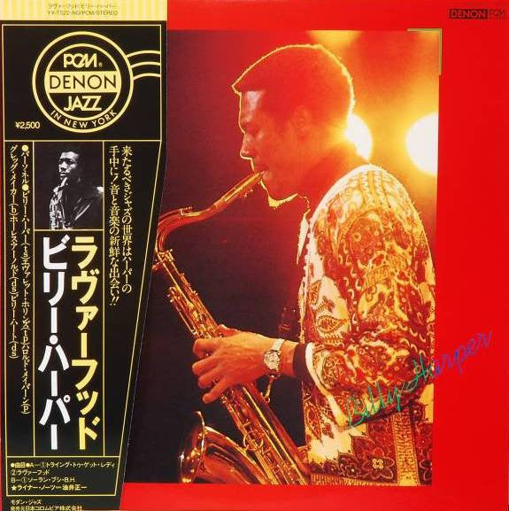 Master Release: Soran-Bushi, B.H. by Billy Harper