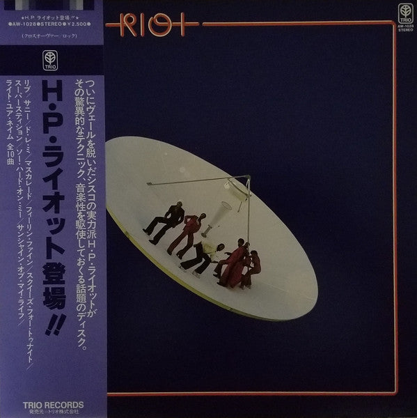 Master Release: H. P. Riot by H.P. Riot