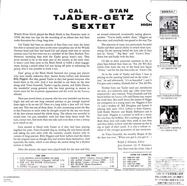 Release: Cal Tjader-Stan Getz Sextet-Vinyl-Japan-1982-VIJ-6382(M)-7108271
