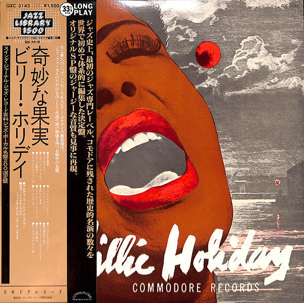 Master Release: Commodore Jazz Classics by Billie Holiday