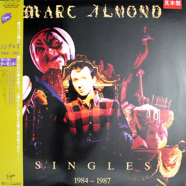 Master Release: Singles 1984-1987 by Marc Almond