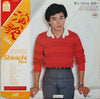 Shinichi Mori - 夢とい名の女 - Best Hit Album (Vinyl, LP, Compilation, Stereo) Very Good Plus (VG+) / Very Good Plus (VG+)