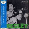 Elvis Presley - Elvis Presley (Vinyl, LP, Album, Mono) Good Plus (G+) / Good (G)