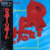 Weather Report - Weather Report (Vinyl, LP, Album, Remastered) Very Good Plus (VG+) / Very Good Plus (VG+)