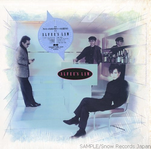 Release: Alfee's Law-Vinyl-Japan-1983-C28A0290-5605687