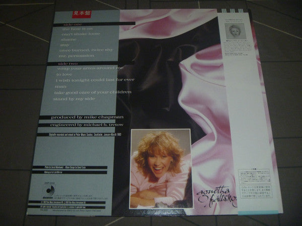 Wrap Your Arms Around Me