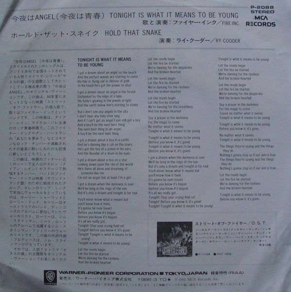 Release: Tonight Is What It Means To Be Young-Vinyl-Japan-1986-P-2088-8120234