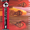 The Three Degrees - The Three Degrees (Vinyl, LP, Album) Good Plus (G+) / Very Good (VG)