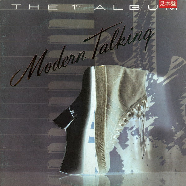 The 1st Album
