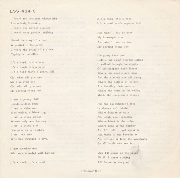 モダン・フォーク・ベスト
