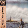 John Lewis (2) - Sensitive Scenery (LP, Album) - Very Good Plus (VG+) / Very Good Plus (VG+)