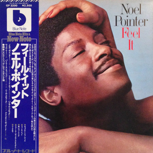 Release: Feel It-Vinyl-Japan-1979-GP-3200-8479287