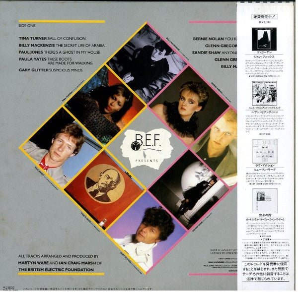 Music Of Quality & Distinction Volume One