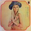Adamo - 雪が降る = Tombe La Neige (LP, Compilation) - Very Good Plus (VG+) / Very Good Plus (VG+)