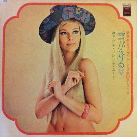 Release: Deluxe -Vinyl-Japan-1971-OWF-1038-5443404
