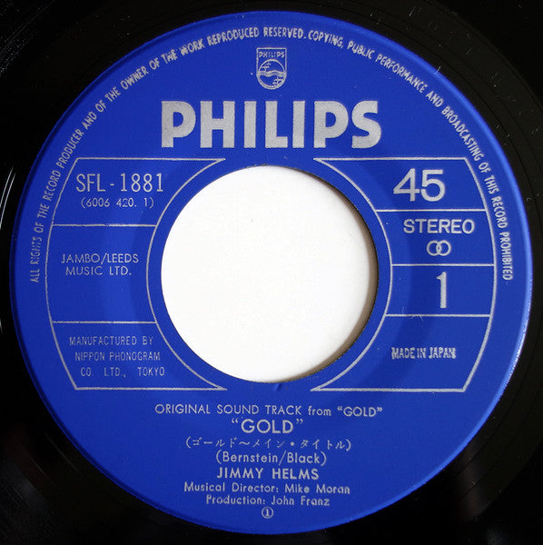 ゴールド = Gold / Brother Sunshine