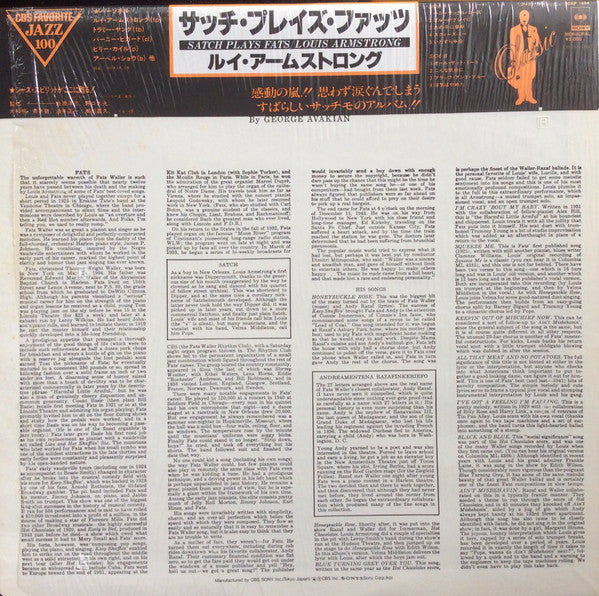 Satch Plays Fats: A Tribute To The Immortal Fats Waller By Louis Armstrong And His All-Stars