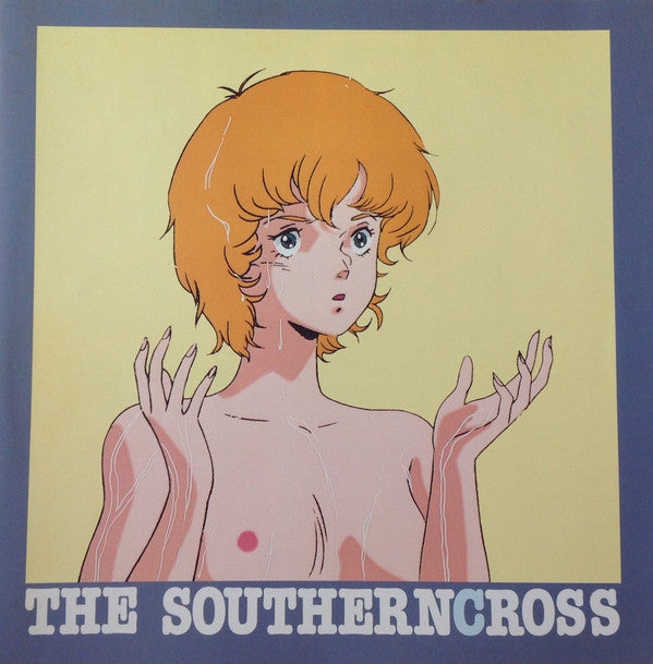 超時空騎団サザンクロス-シャワー・コロン = Southern Cross - Shower Cologne