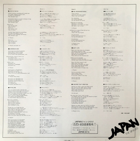 The Singles = ザ・シングルス