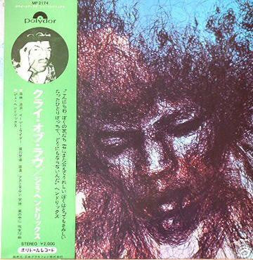Release: The Cry Of Love-Vinyl-Japan-1971-MP-2174-7313516
