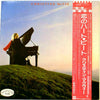 Christine McVie - Christine McVie (LP, Album, Promo) - Very Good Plus (VG+) / Very Good Plus (VG+)