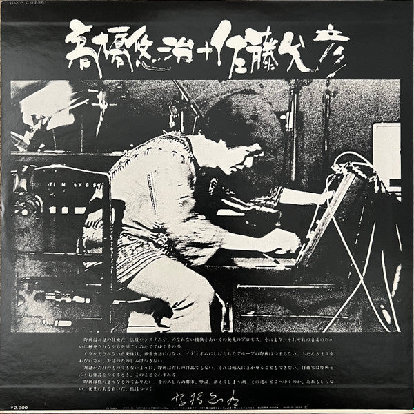 Y. Takahashi + M. Sato