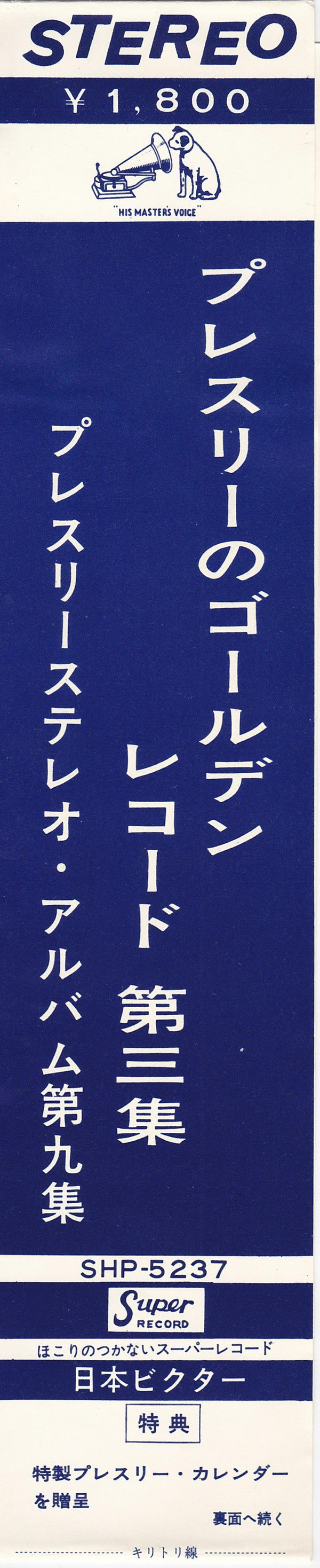 Elvis' Golden Records, Vol. 3