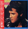 Elvis Presley - Elvis' Gold Records Volume 5 (Vinyl, LP, Compilation) Very Good (VG) / Good Plus (G+)