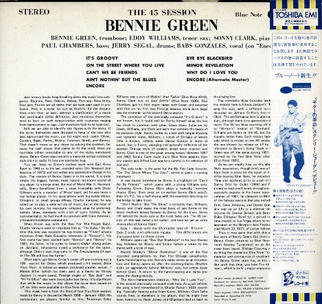 Master Release: Minor Revelation by Bennie Green