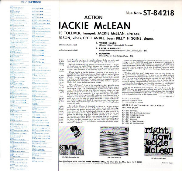 Release: Action-Vinyl-Japan-1979-GXK 8087, ST-84218-6467411