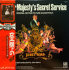 John Barry - On Her Majesty's Secret Service (Original Motion Picture Soundtrack) (Vinyl, LP, Repress, Stereo) Good Plus (G+) / Good (G)