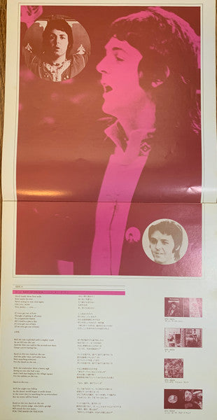 Band On The Run = バンド・オン・ザ・ラン