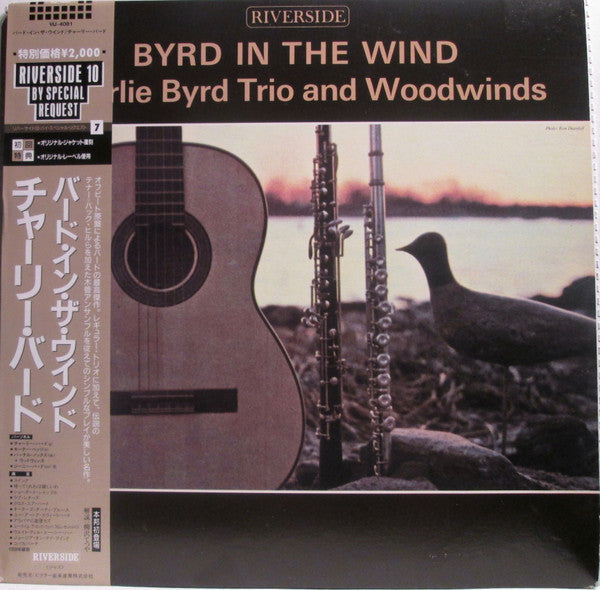 Master Release: Byrd In The Wind (Jazz At The Showboat, Vol. II) by Charlie Byrd Trio
