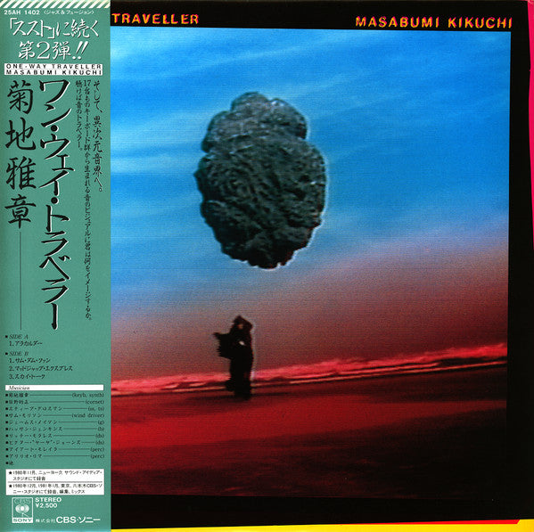 Release: One-Way Traveller-Vinyl-Japan-1982-25AH 1402-3774318