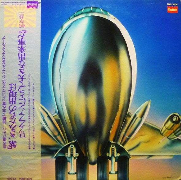 Release: Murasaki-Vinyl-Japan-1976-BMC-3004-4196152