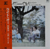 Eiji Kitamura - Right Oh (LP) - Very Good (VG) / Very Good (VG)