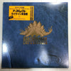 Earthshaker - Live In Budohkan (2xVinyl, LP, Album) Very Good Plus (VG+) / Very Good Plus (VG+)