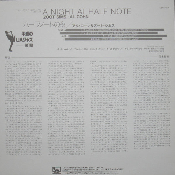 Jazz Alive! A Night At The Half Note