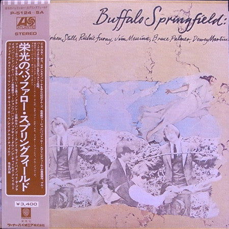 Master Release: Buffalo Springfield by Buffalo Springfield