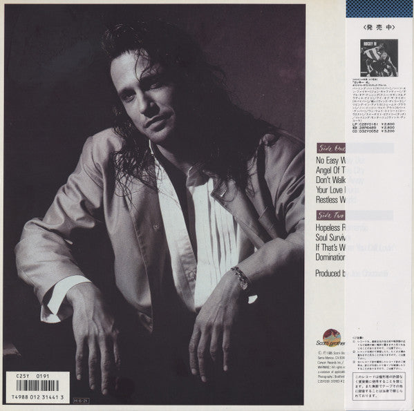 Master Release: No Easy Way Out by Robert Tepper