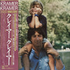 Various - Kramer Vs. Kramer (Soundtrack) (Vinyl, LP, Compilation, Stereo) Very Good (VG) / Very Good Plus (VG+)
