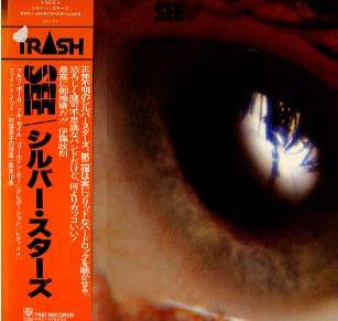 Release: See-Vinyl-Japan-1980-TRSH-1004, TRSH-1004-4861526
